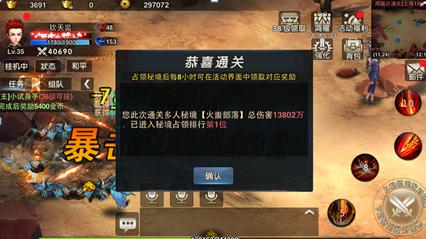 行尸走肉：米琼恩