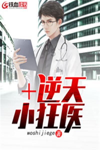 史丹利的寓言