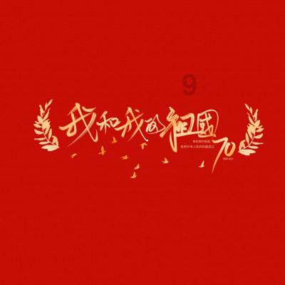 救援可怜的穴居人
