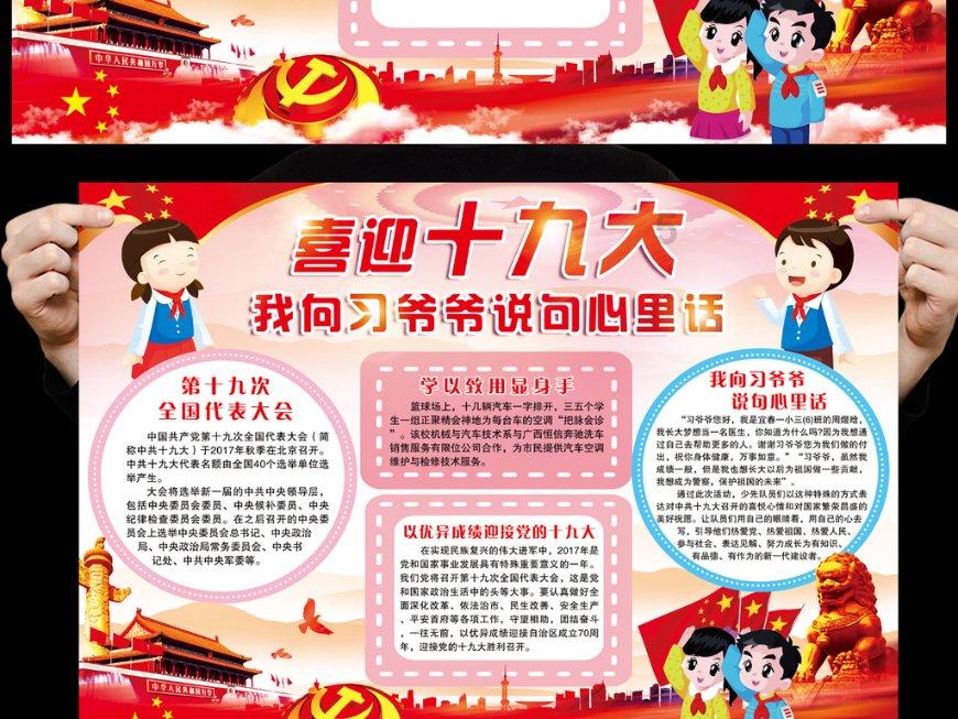 战锤：末世鼠疫2