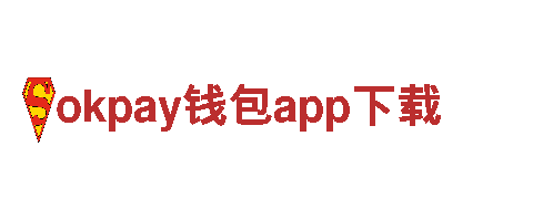 引领潮流 创新无限-okpay钱包app下载专业创意行销公司